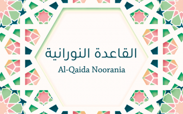 Al-Qaida Noorania
