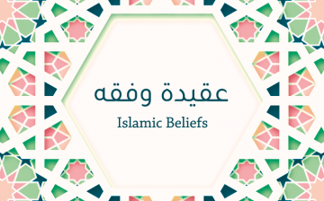 Islamic Beliefs