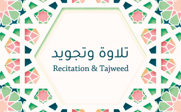 Recitation & Tajwid